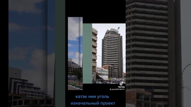 Катэк нии уголь изначальный проект