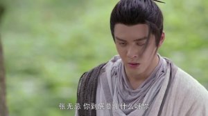 Меч небес и сабля дракона 1 сезон 38 серия