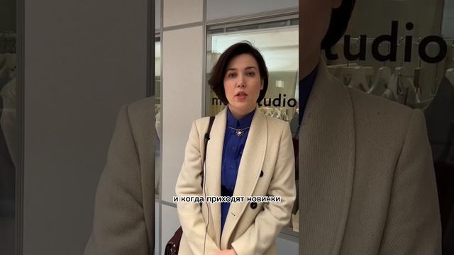 Основные ошибки мерчандайзинга у магазинов одежды смотреть онлайн