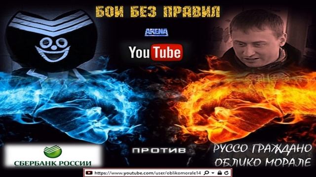 СберБанк России #1 смотреть онлайн