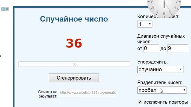 Тираж № 131 смотреть онлайн