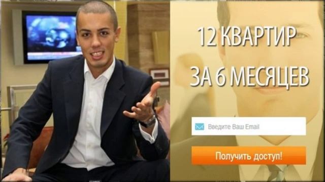 Инвестирование в недвижимость Англии смотреть онлайн