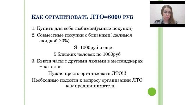 "Презентация возможностей" смотреть онлайн