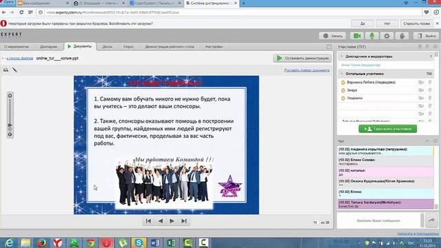 Анна Черна. “Моя новая жизнь с проектом Экспресс карьера. Как я зaрaбaтываю в кризис“ смотреть онлайн