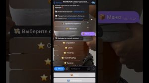Где купить виртуальный номер для Telegram | Как купить номер для нового аккаунта Telegram | Часть 2