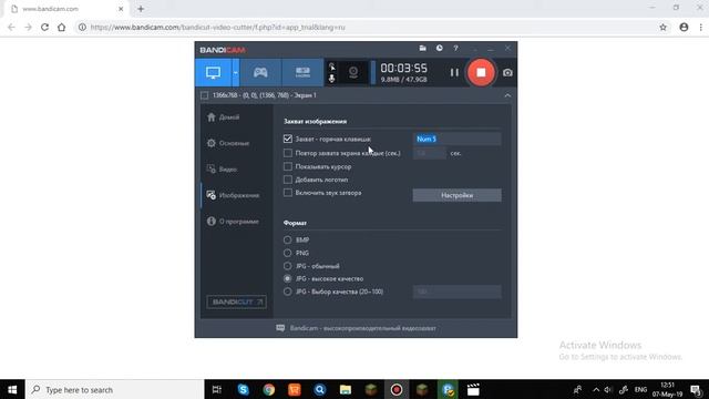 ТУТОРИАЛ КАК ПОЛЬЗОВАТЬСЯ BANDICAM? смотреть онлайн