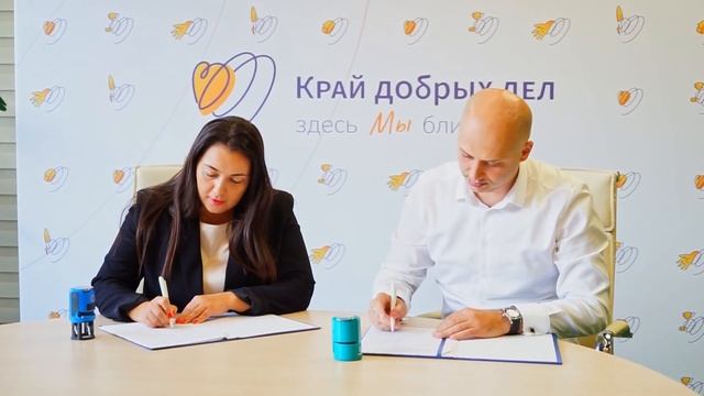 Форум «Край добрых дел» смотреть онлайн