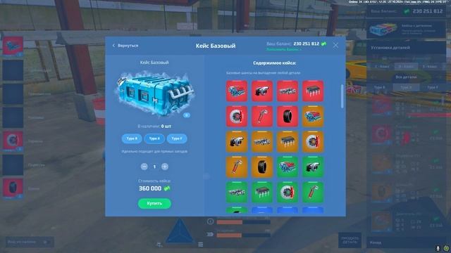 ОБЗОР МАШИНЫ НА САМОЙ ЛУЧШЕЙ КОПИИ НЕКСТРП (ROCKET RP) смотреть онлайн