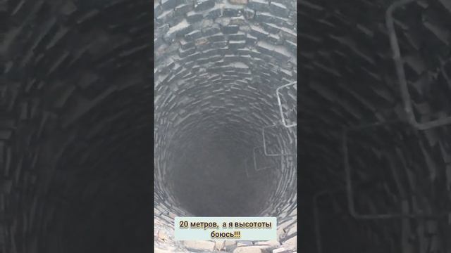 Труба ### Высота ### Снос ### смотреть онлайн