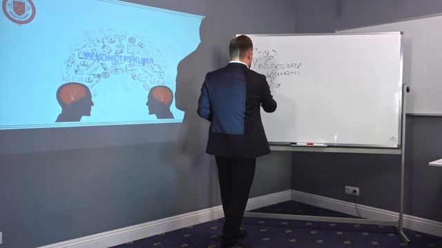 Как управлять командой? смотреть онлайн