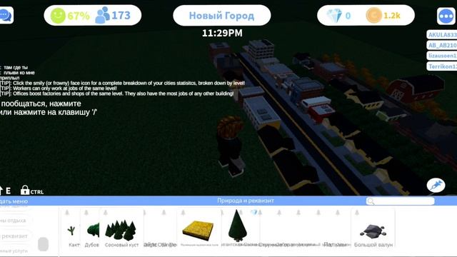 КAK СДЕЛАТЬ ТАК ЧТОБЫ В ТВОËМ ГОРОДЕ БЫЛО 99% СЧАСТЬЕ? В Mini cities? СМОТРИ ДО КОНЦА! смотреть онлайн