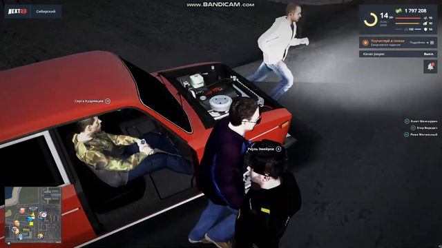 bandicam 2019 10 20 12 13 12 111 Trim смотреть онлайн