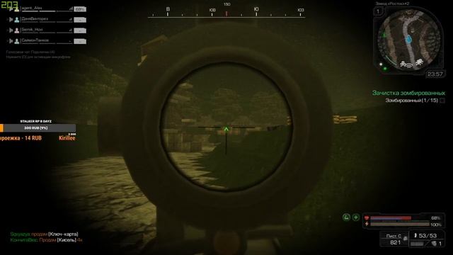 STALCRAFT/Стрим по сталкрафту/прохожу сюжетку одинокого#2 , общаюсь