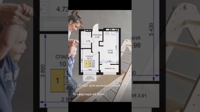 #недвижимость #недвижимостькалининград #купитьквартиру #квартира #ипотека2024 #realestate смотреть онлайн