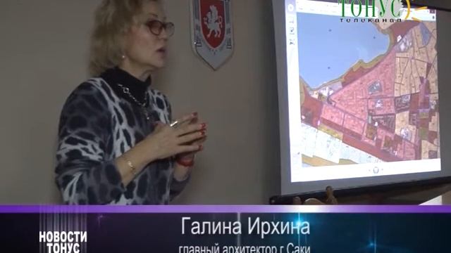 Тонус новости из города Саки 16 января 2016 смотреть онлайн