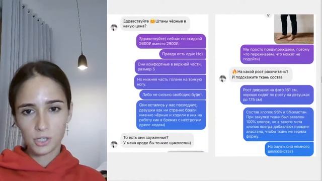 Вебинар смотреть онлайн