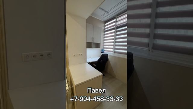 Продаётся 3х комнатная квартира +79044583333 смотреть онлайн