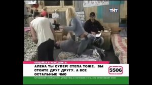 Меньщиков #3 ( + Водонаева)