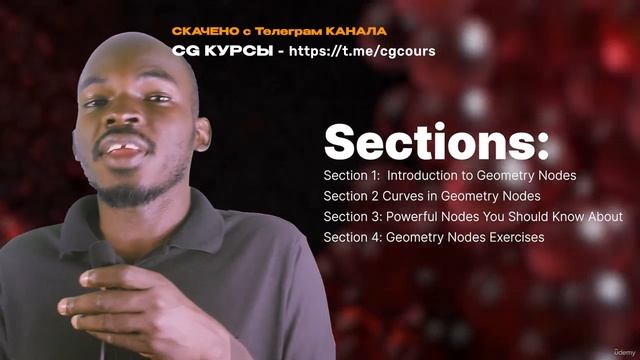 2 -What you will learn смотреть онлайн