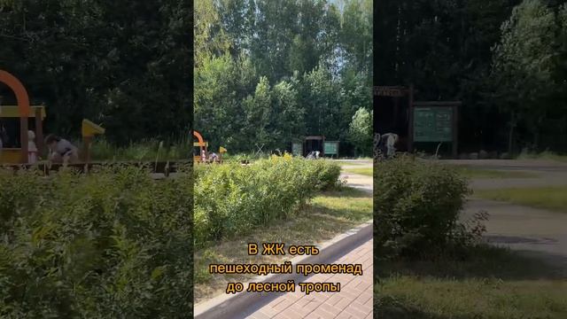 Уютное ЖК в 20 мин от метро!!! смотреть онлайн