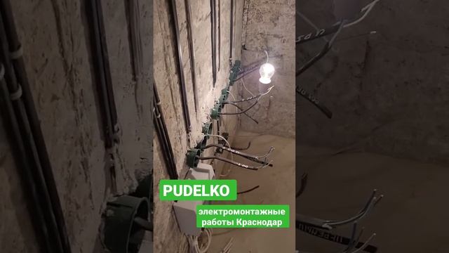 Сколько тут розеток???!!! смотреть онлайн