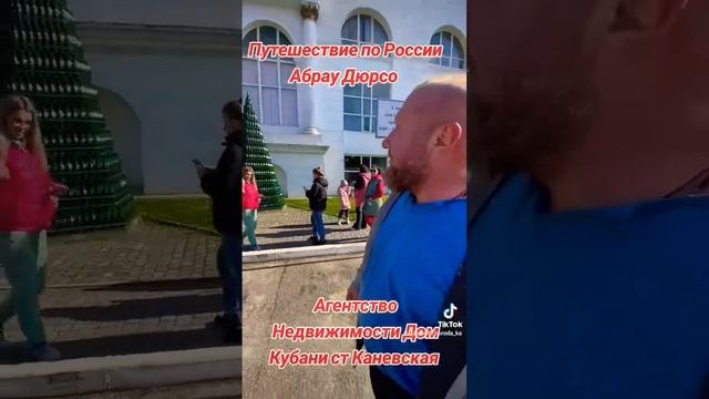 Агентство Недвижимости Дом Кубани ст Каневская Каневской Район