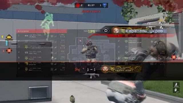 The Boss Team vs Спартиаты смотреть онлайн