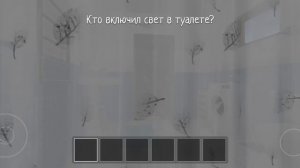 Все фразы родителей в Schoolboy runaway часть 1