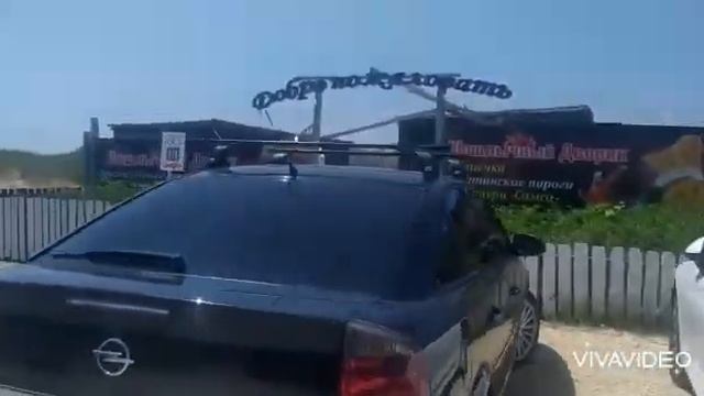 Отдых в станице Благовещенская смотреть онлайн