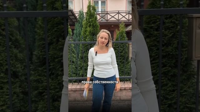 Как проверить продовца перед покупкой квартиры #купитьквартиру #недвижимость #ипотека #риэлтор смотреть онлайн