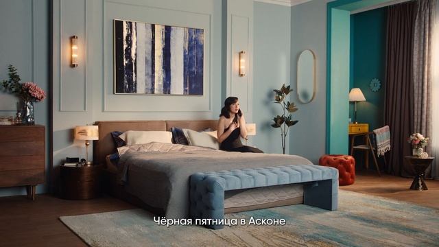 А чем вы занимались в Черную пятницу? Марина Кравец — покупала товары для здорового сна! смотреть онлайн