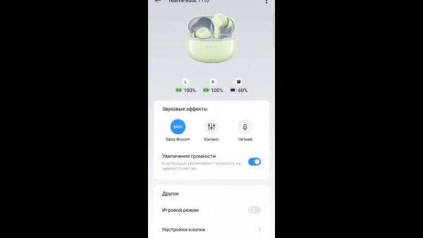 КУПИЛ МЕЧТУ ЗА 1800 РУБЛЕЙ, REALME BUDS T110 ДЕШЕВО+СЕРДИТО