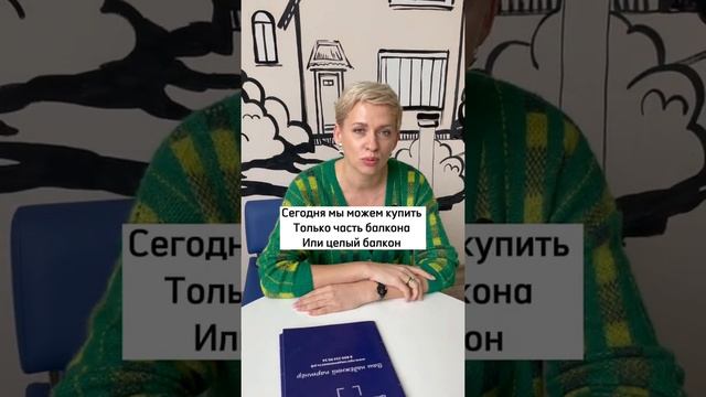 Что с деньгами, по ка вы думаете