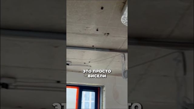 Петли проводов на потолке #электромонтажныеработы #световыелинии #электрика #ремонт смотреть онлайн