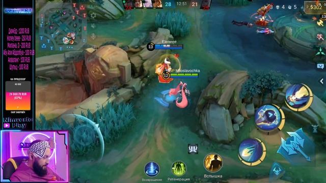 СУББОТНИЙ СТРИМ С NIMVERTO🔥Mobile Legends: Bang Bang #ml #mlbb