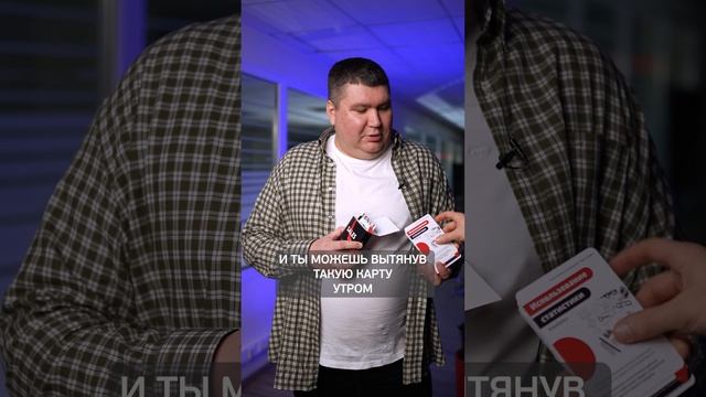 Мечта ЛЮБОГО руководителя отдела ПРОДАЖ! #менеджер #отделпродаж #продажи смотреть онлайн