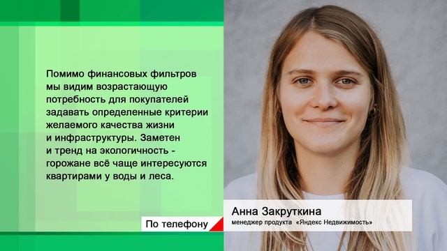 ЭКОНОМИКА - Что сдерживало рост инфляции в РТ? смотреть онлайн