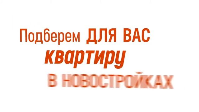 семейная недвижимость main 1280x720 смотреть онлайн