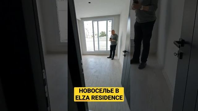 Заселение хозяина в новую квартиру в ЖК ELZA RESIDENCE от строительной компании ILKEM YAPI, Турция смотреть онлайн