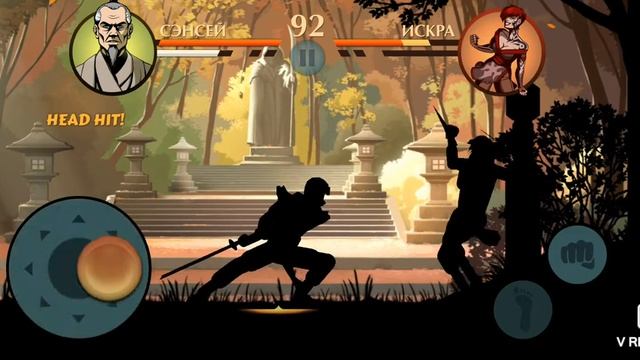 Shadow fight 2 Special Edition 1 часть смотреть онлайн