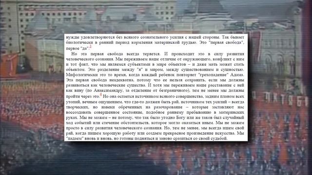 ПОЧЕМУ МЫ ТАК ДЕГРАДИРОВАЛИ? смотреть онлайн