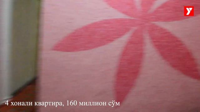Янгиариқ туманида 4 хонали квартира сотилади - Юртим Янгиариқ смотреть онлайн