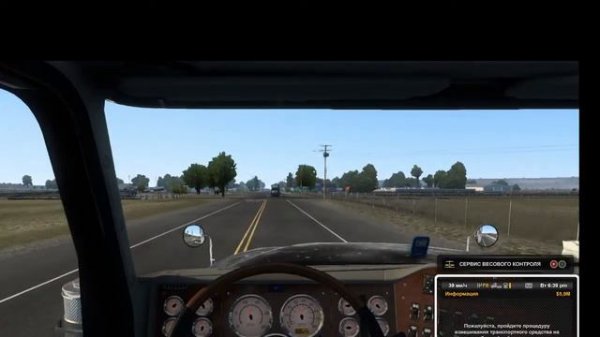 БЕРУ САМЫЙ ДЛИННЫЙ РЕЙС в American Truck Simulator _Coast to Coast map