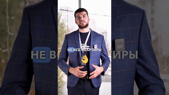 «Риэлтор-легенда в Краснодаре: доверять или нет?»