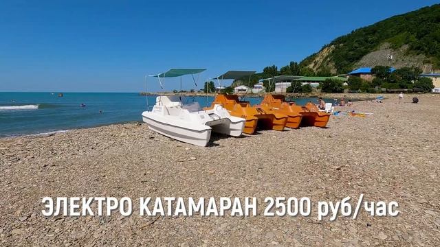 Цены на отдых в Лермонтово 2024. Самое чистое море. центральный пляж, набережная посёлок Лермонтова смотреть онлайн