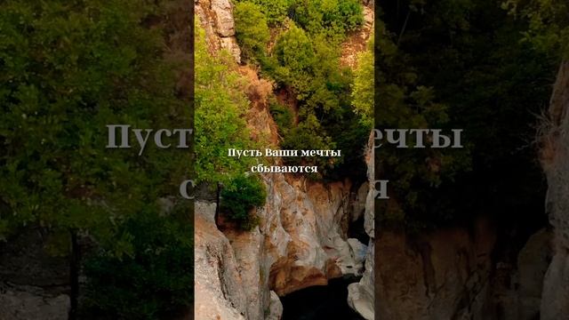 Мечты сбываются | Жить в Раю | Турция | Анталия #недвижимость #анталия