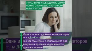 Калькулятор первоначального взноса ипотеки от Сбербанка