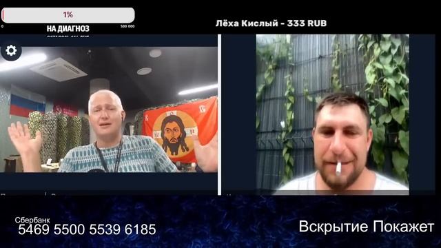 Байки шумерского леса смотреть онлайн