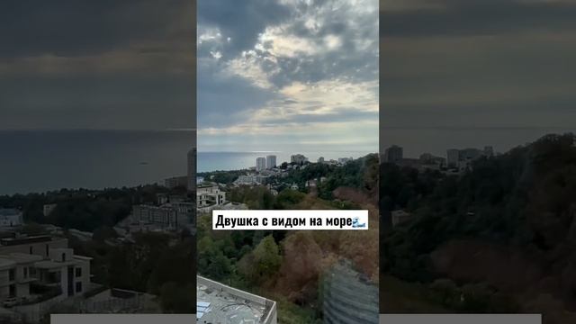 Акция от застройщика/ Ниже рынка / Срочная продажа/ Двухкомнатная квартира в Сочи / ЖК Сочи парк смотреть онлайн