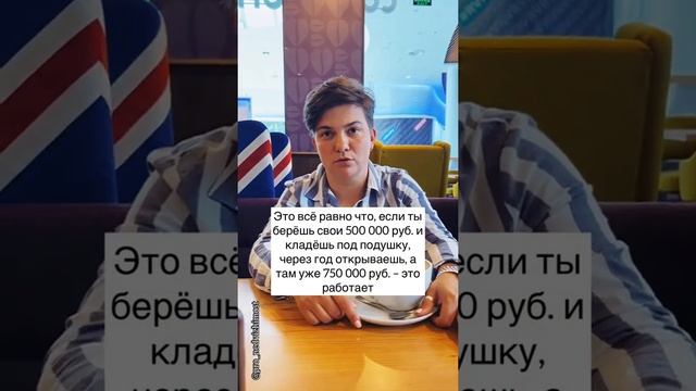 Вклад или покупка недвижимости ? 🧐🧐🧐 смотреть онлайн